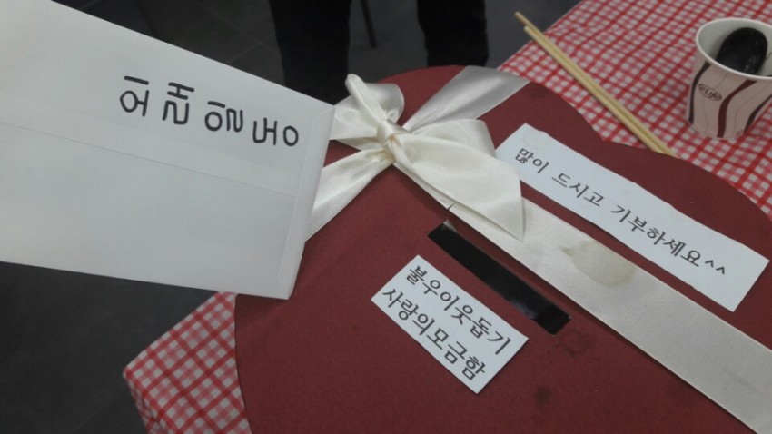 747bec7cb27814bf8c247ac3d7d0666a_1482719