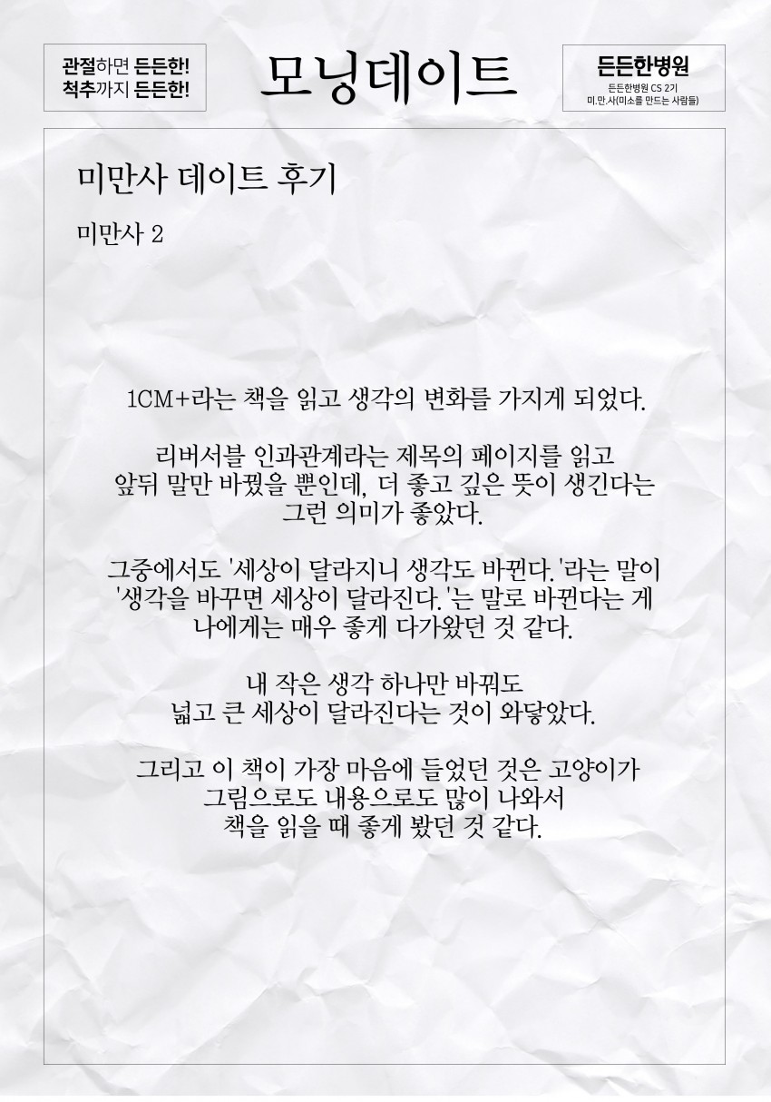 706b9e2eb3fbeb4a8ff1295a147da97b_1503111