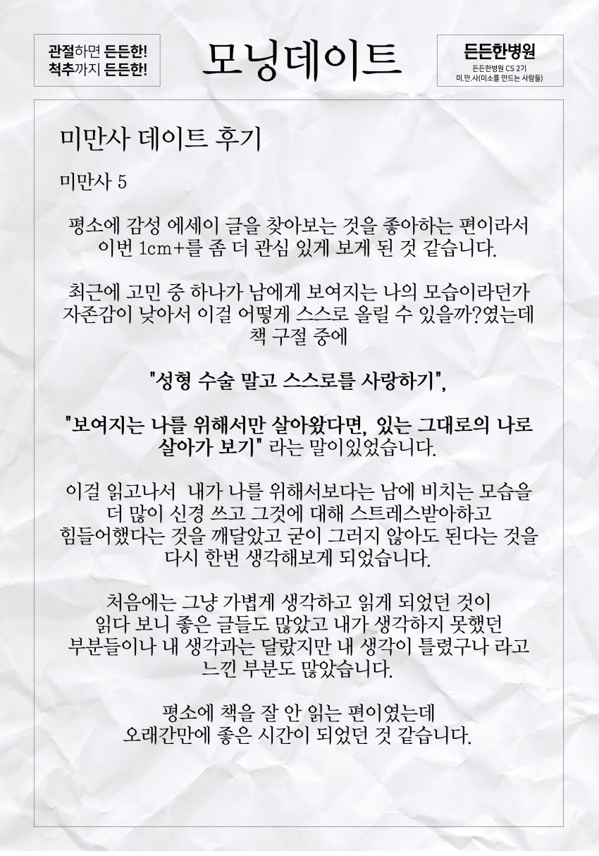 706b9e2eb3fbeb4a8ff1295a147da97b_1503111