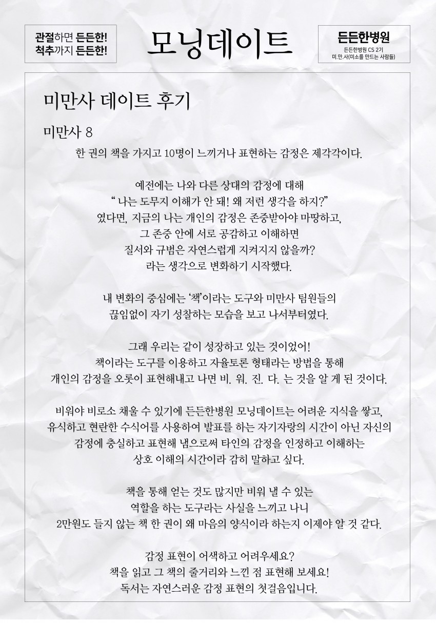 706b9e2eb3fbeb4a8ff1295a147da97b_1503111