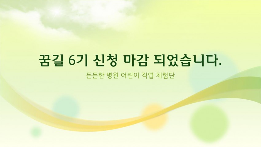 0270997e805f371cd13fed7f2b480de2_1504512