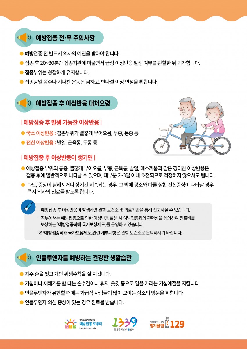 2bf38d688c816950be4db44c3641fd84_1504753