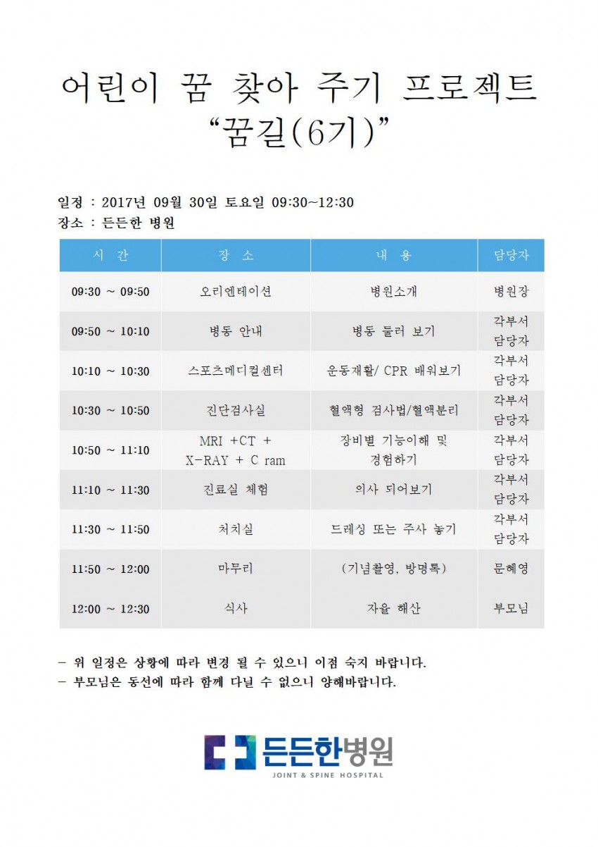 4efb1ade002854450f1c942e16ede0fb_1504856