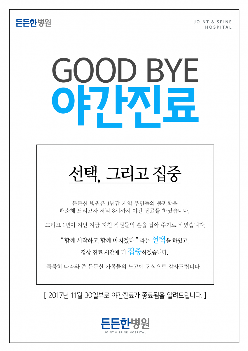 fcc2e8a2bfd069e1df6ff1f27166d71b_1510036