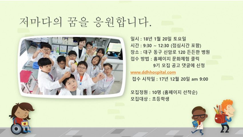 53130dd9d3f2f4ab51c489f0409fe5c2_1513670