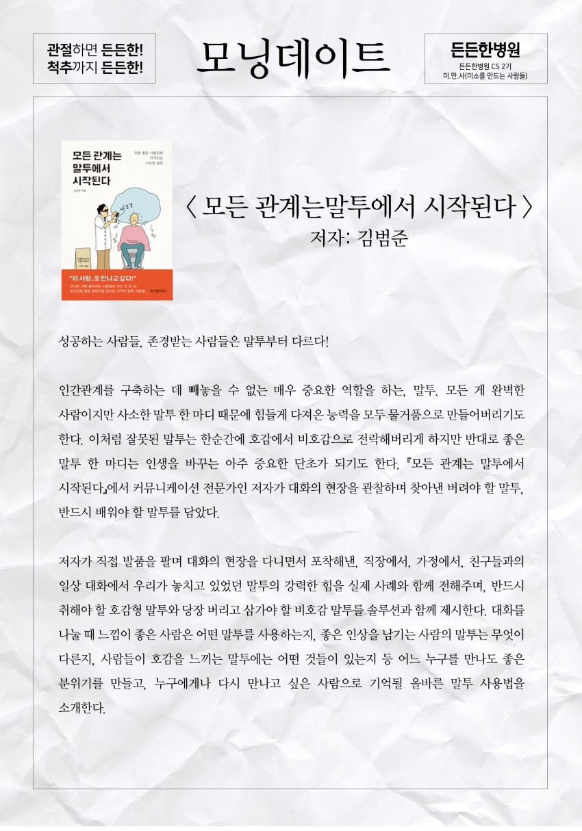 77744a4046d2e6c174ad6212b466df5a_1512436