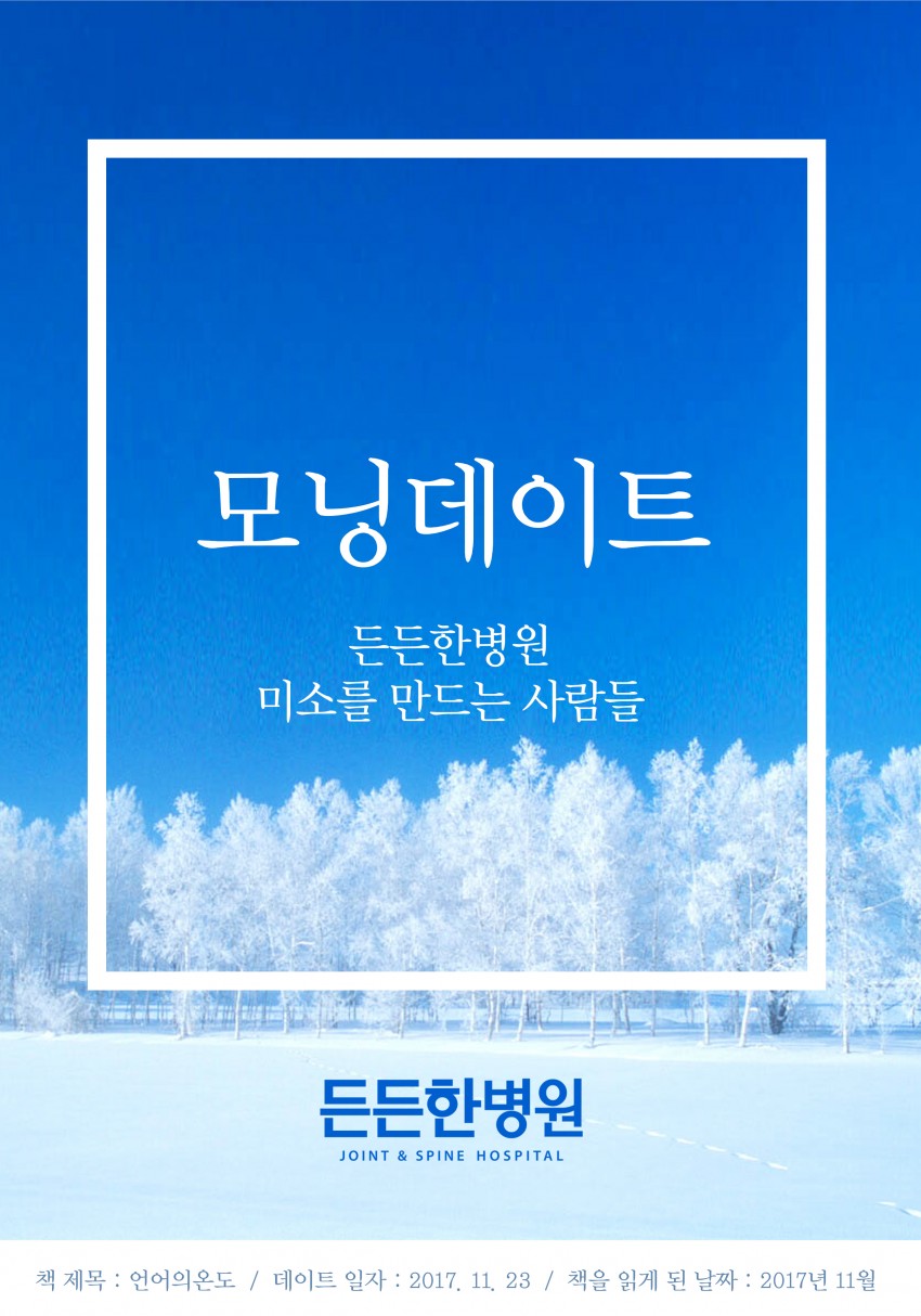 9a277a6c127dbb62768eac10ff275caf_1514449