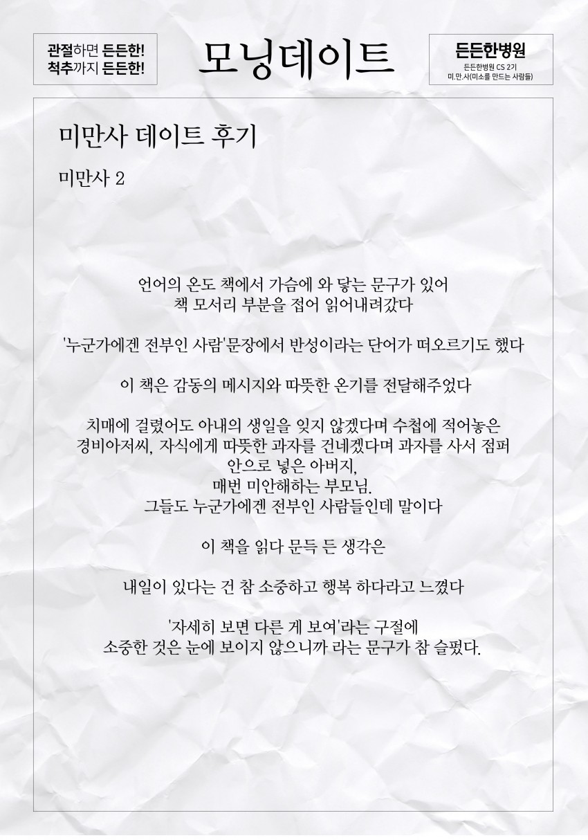 9a277a6c127dbb62768eac10ff275caf_1514449