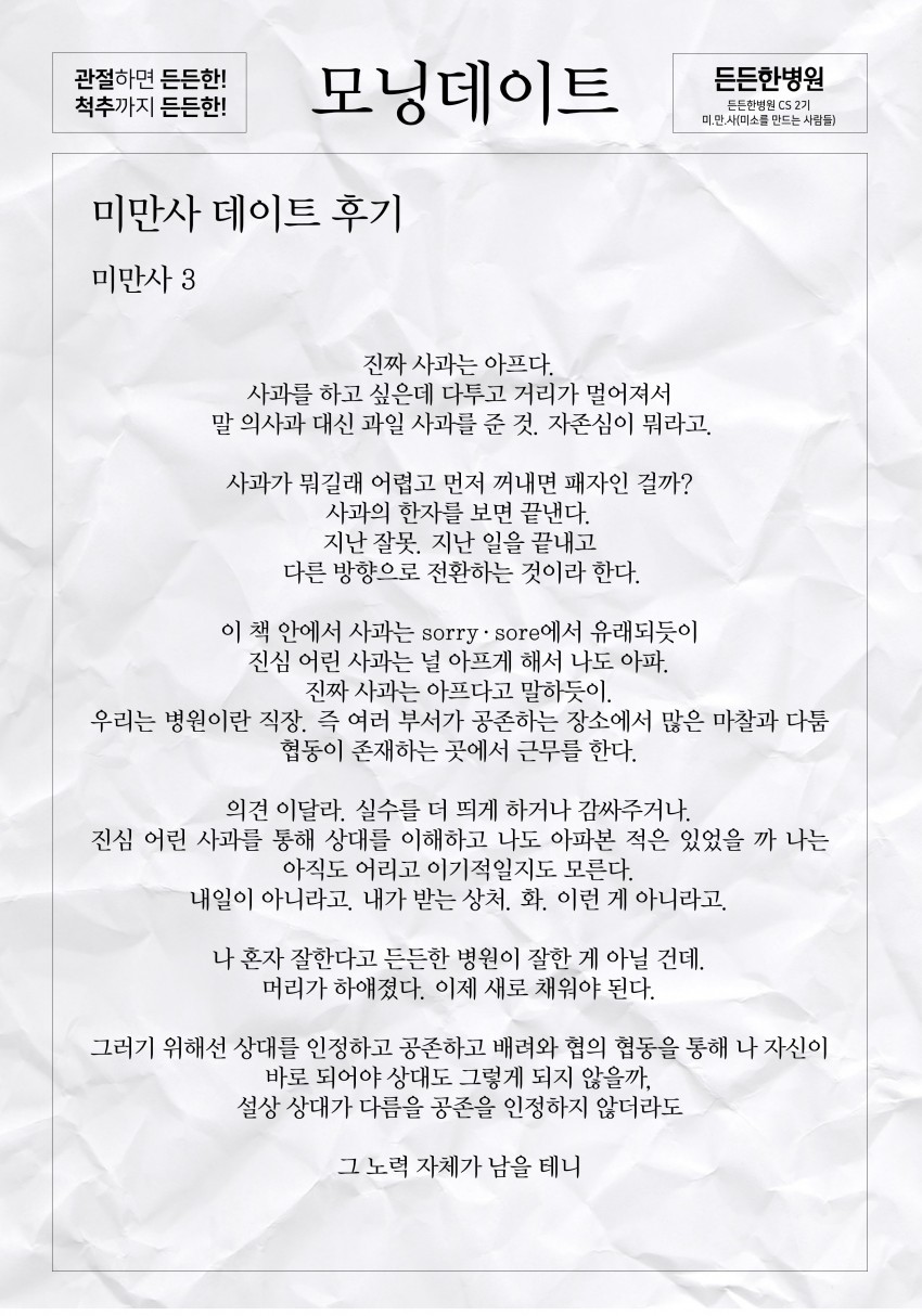 9a277a6c127dbb62768eac10ff275caf_1514449