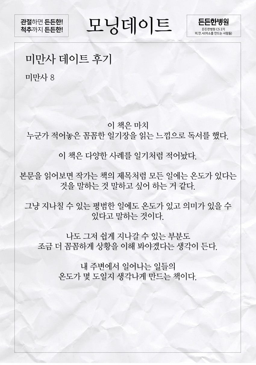 9a277a6c127dbb62768eac10ff275caf_1514449