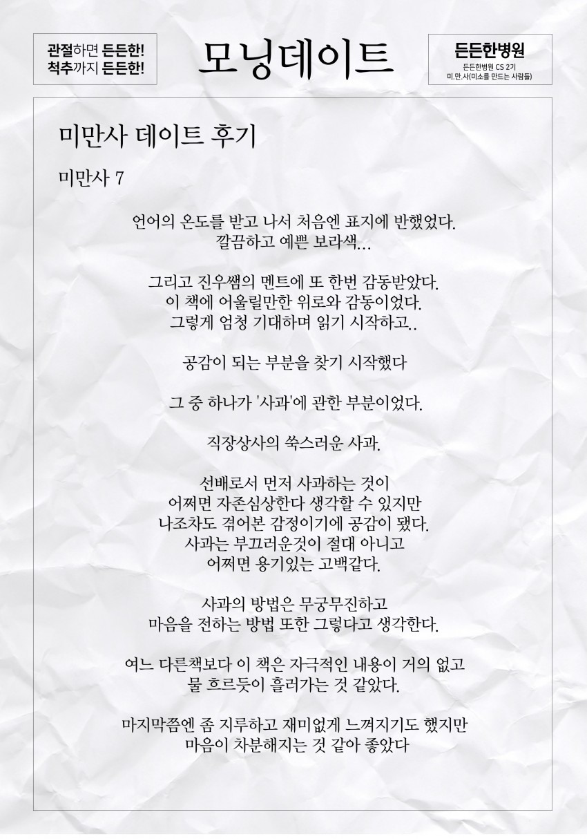 9a277a6c127dbb62768eac10ff275caf_1514449