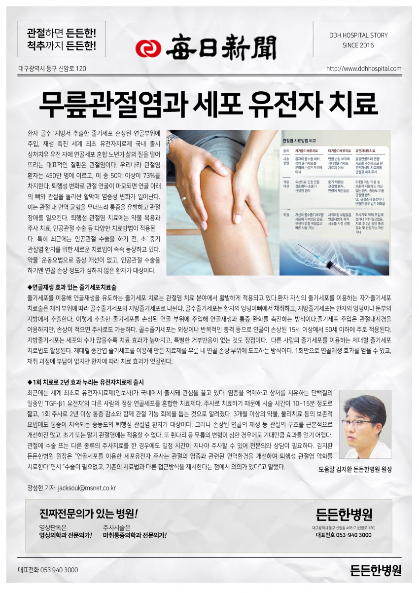 9d7e986d97369e68c208e98f15d575e2_1513218