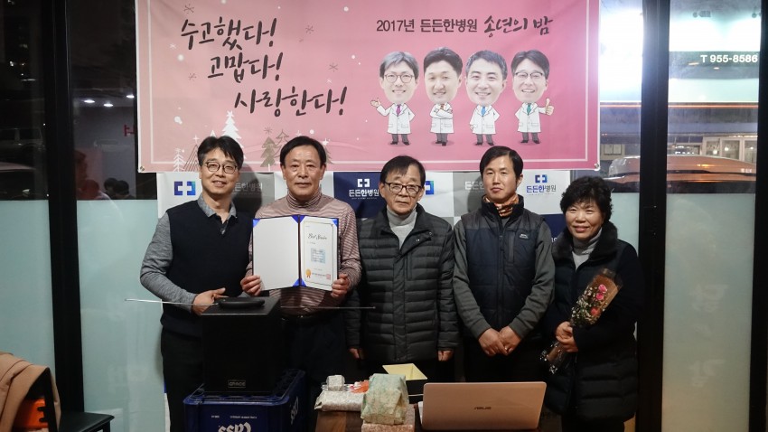 0dd345bc8012efd6a01e5754b1e8968b_1514965