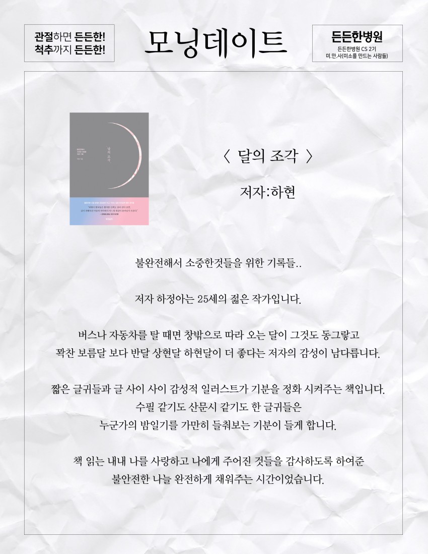 2677fbe9598e99dd544269a911df750d_1518070