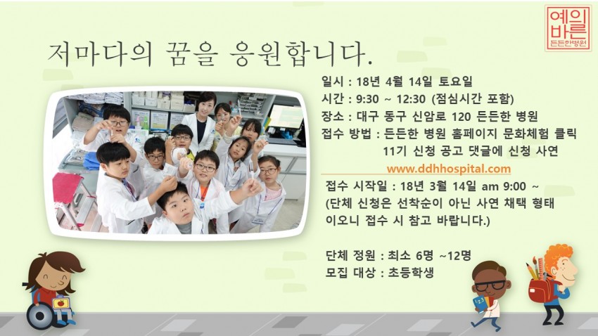 c20ff9ef91be5669dd30a43f8955f232_1520986