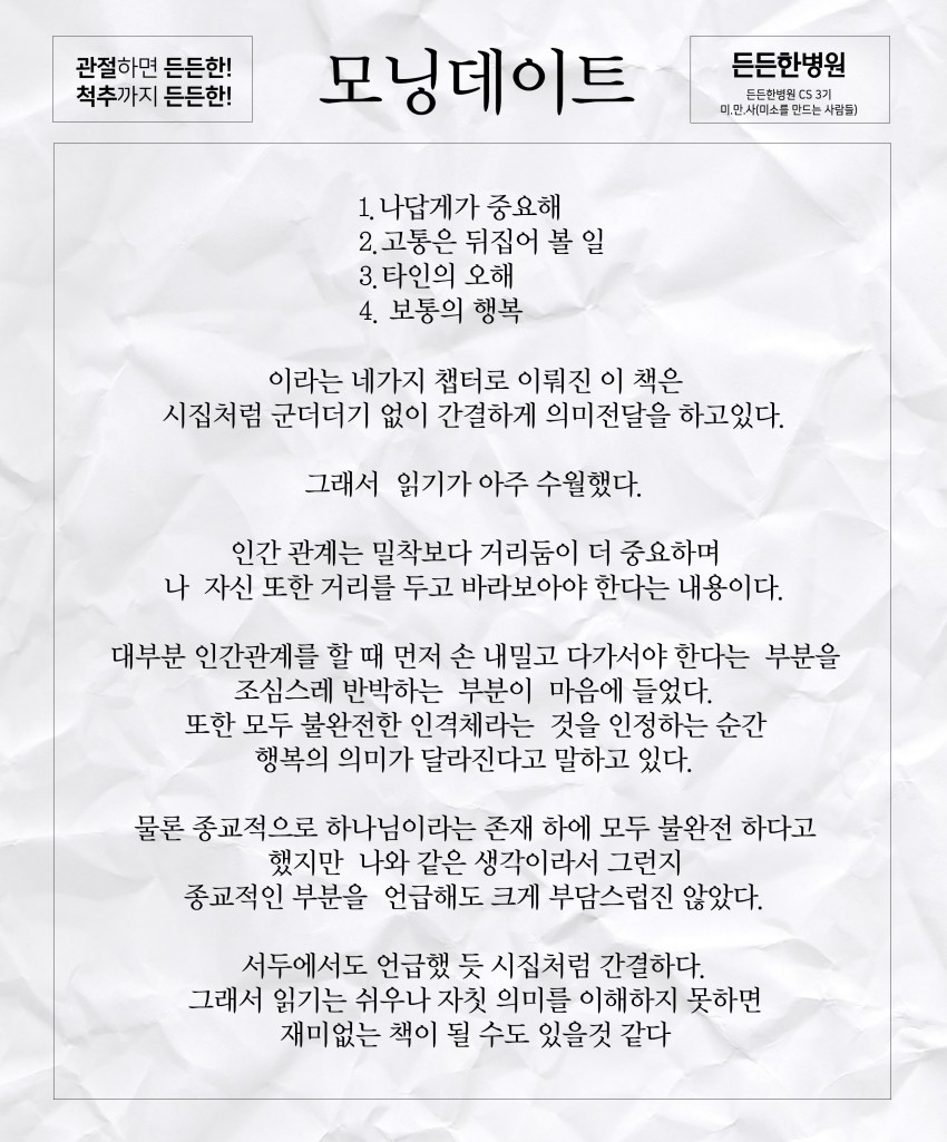 53ff0a50efb7a402f3248d6e941d49a3_1525660