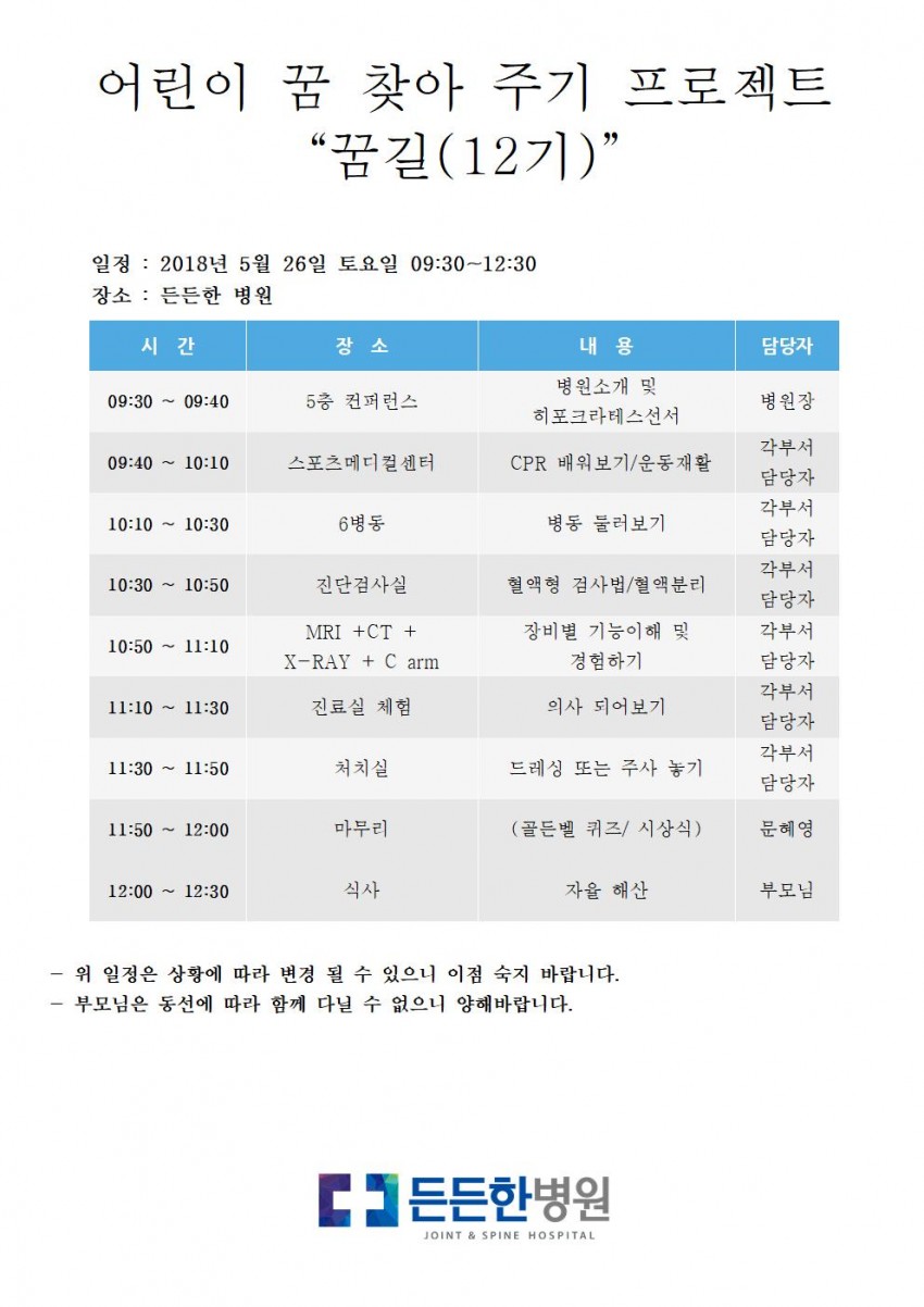 cce41b6d44e60debb72c54f2593a2bae_1525823