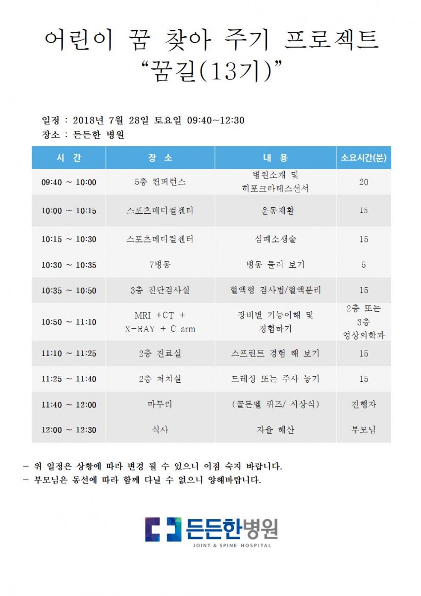 e1fa1278b0b6c3bc774c05fc4dc29c80_1532329