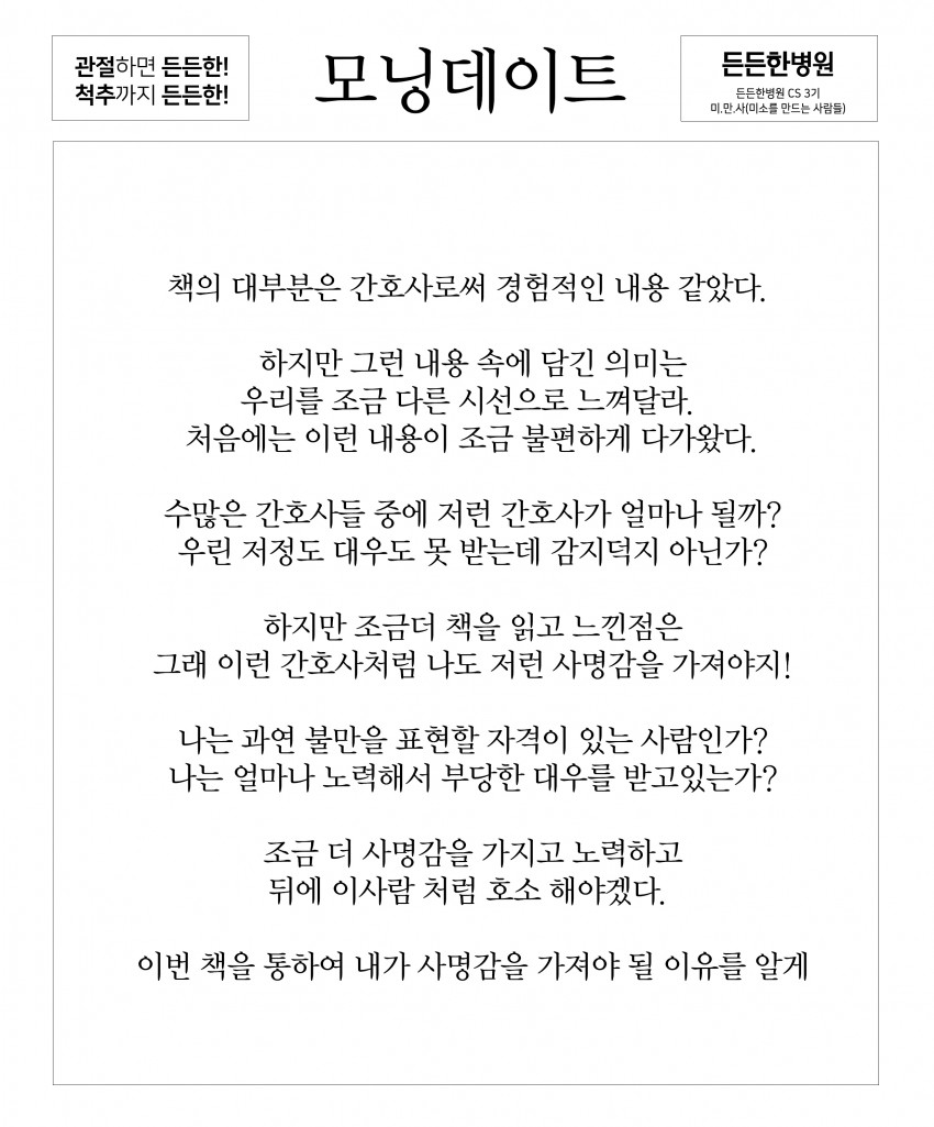 4fc470d1ccab15922ddecb6b103d2f28_1536980