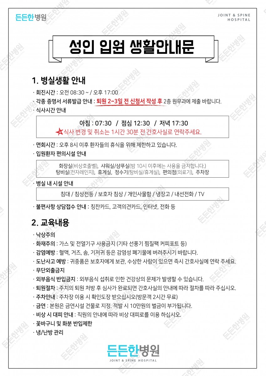 73646bbc9cdfc6867ce3b603453457ec_1542954