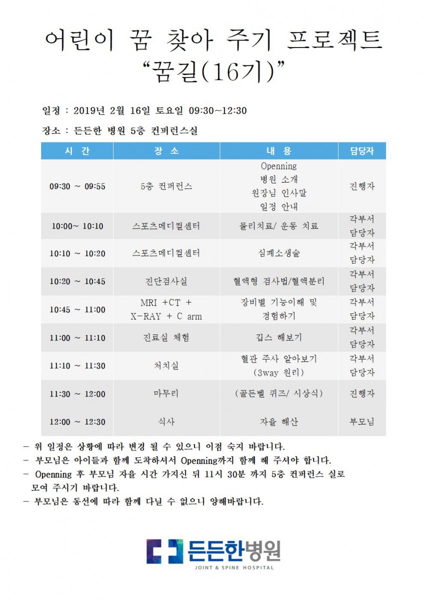 c5a26741886b326bbd23083456d333b1_1549847