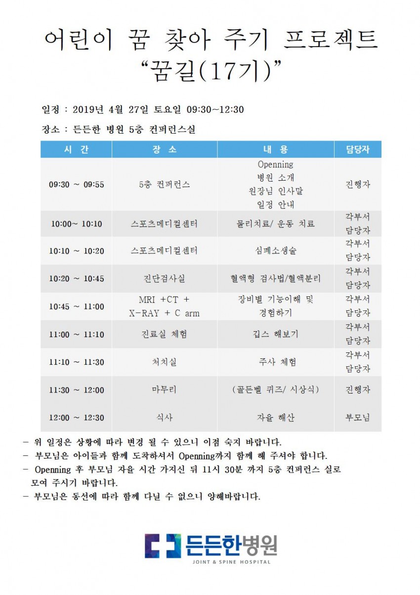 909c84d27dd9d8d40cc30aa2a451dd19_1553565