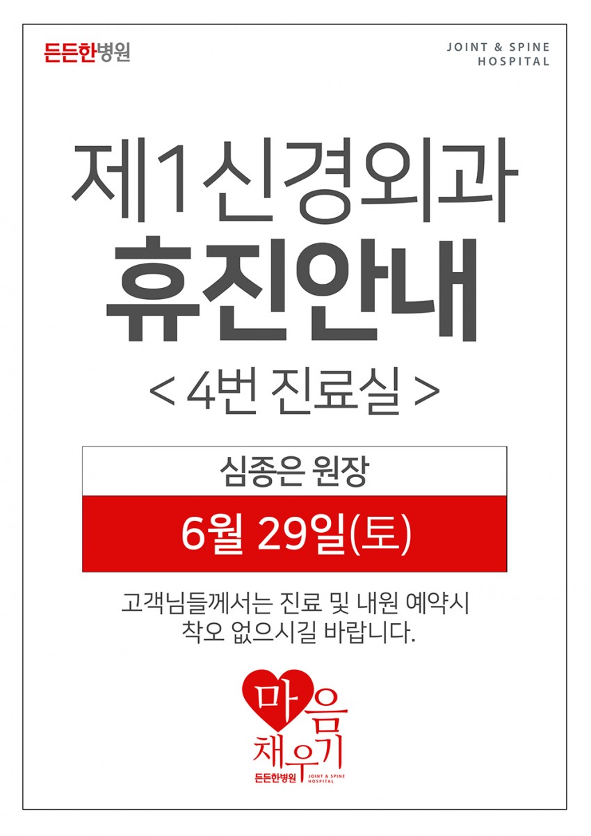 50ef488d3c15f3cb0155ed578cf58329_1561507