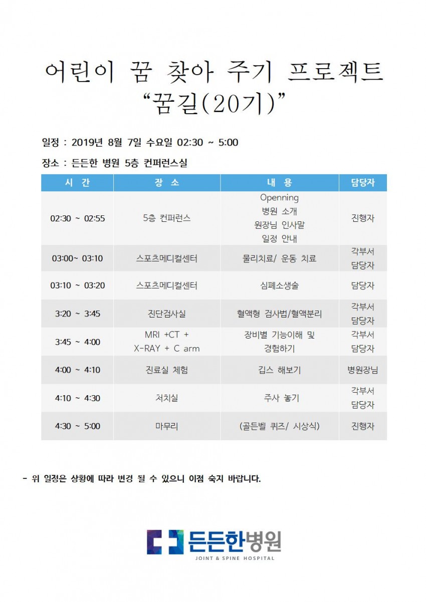 f9871b46b203901e6f71b310aa93db00_1569205