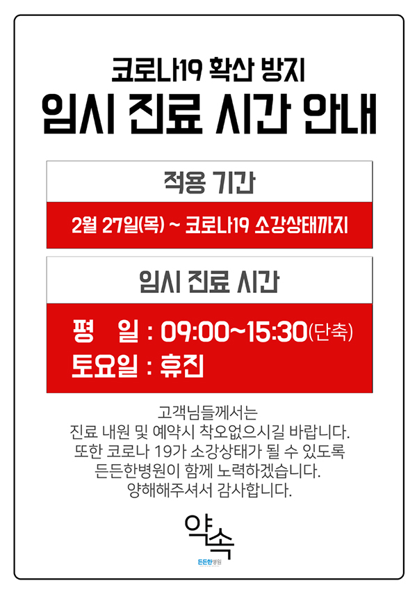 4266e2de99cebf1b7711b420c5a55348_1582598