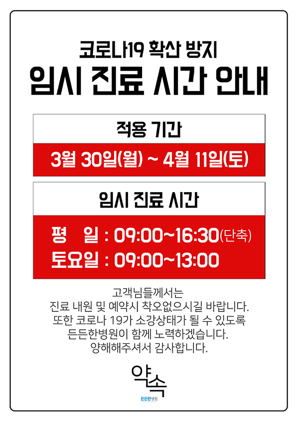 0f5ac228789f676c3ac76465451a287b_1585189