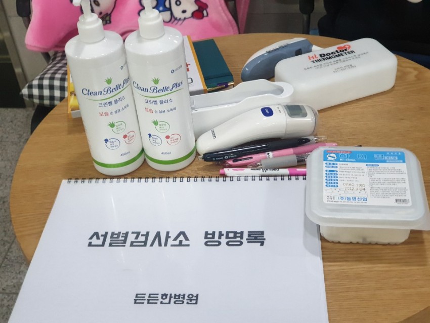 8382c4550b789f1bf39bf6ab1492b5e0_1584501