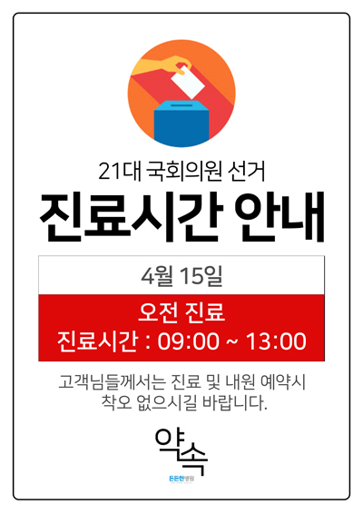 06638e6b7f41e11a708d43f01f4efd4a_1586396