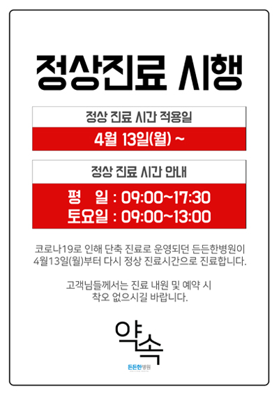 2fa3691480bbbc91e18db80ede091a72_1586568