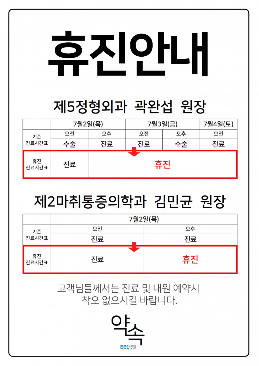 fc9bb021354dd4f7c9e8b24ec0674cd1_1593396