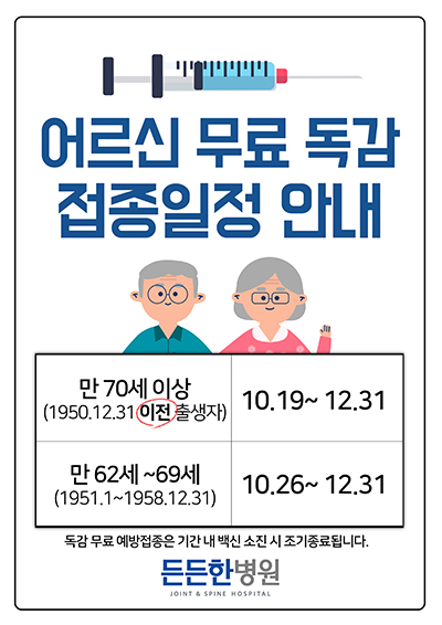 c1e4afa31e17342f26d65f16f1f9fc26_1602743