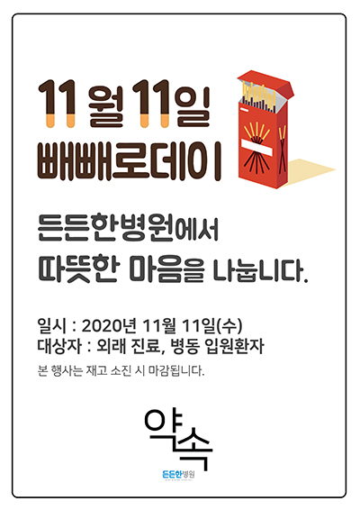 1b43ea2a72130cbd844d532ca2fce2e7_1604887