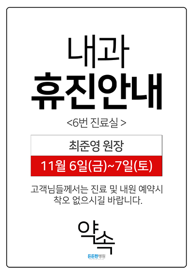 6409fbfa3093460d47192a623492019f_1604450