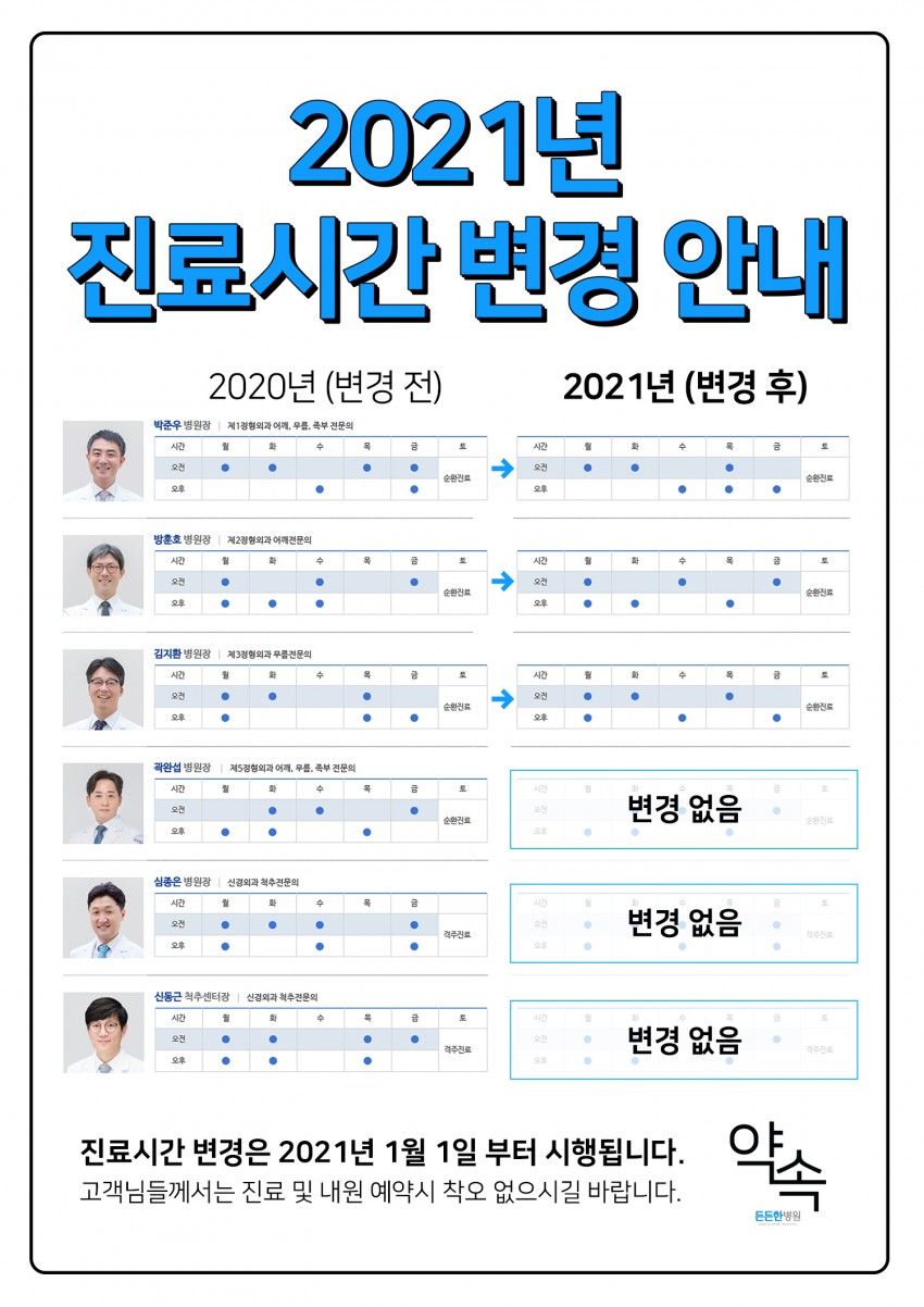 bba3f9bc2d6693a2fbfd91c82d67a1d9_1607305