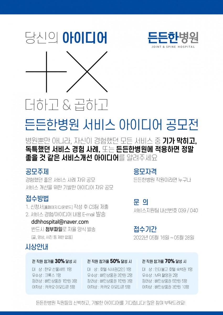 22e112970177282f9d26fd7004021e79_1652670