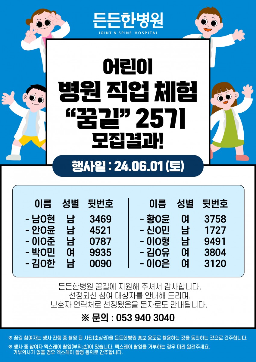 93c81ae59a16f16d074b13837e07a345_1716513