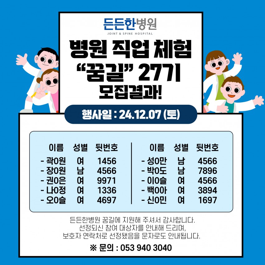 b36f548b2c73d7885f7c5b4f9dbd12b9_1732668