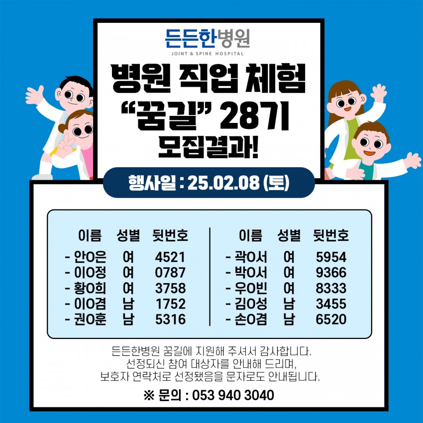 b5d757c456269171f185fd2c77a99613_1737506