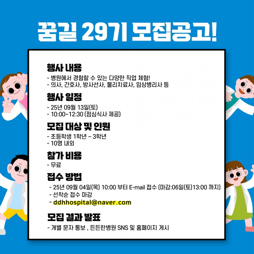 85fc18000c92e8de5c9d065f5d36de9d_1756864