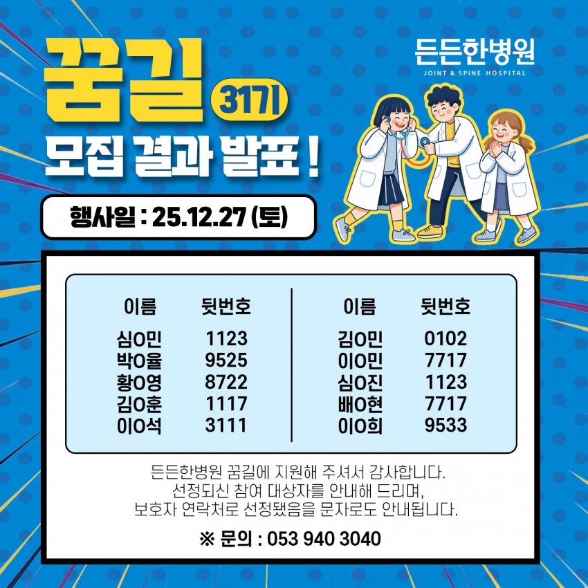 45126064da2b9e14b3ce5da5f7e641d5_1766369