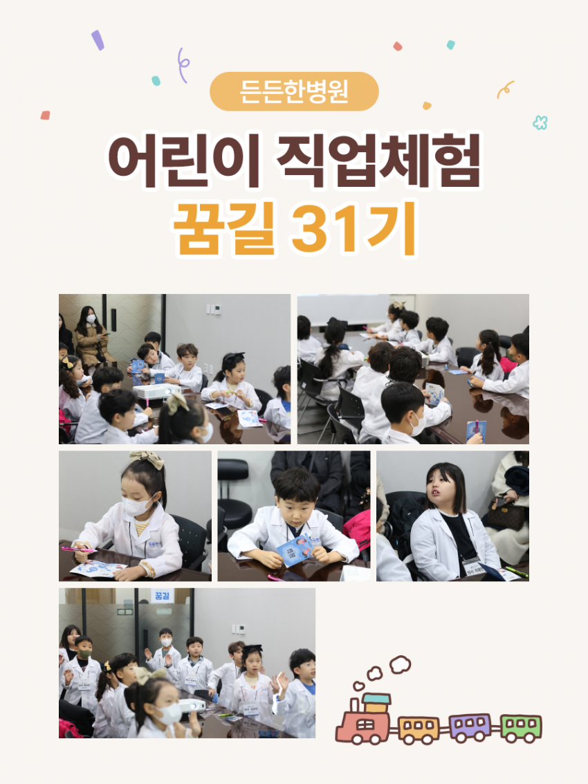 43c1cd4fbfa0781f038c0656264b8386_1767406