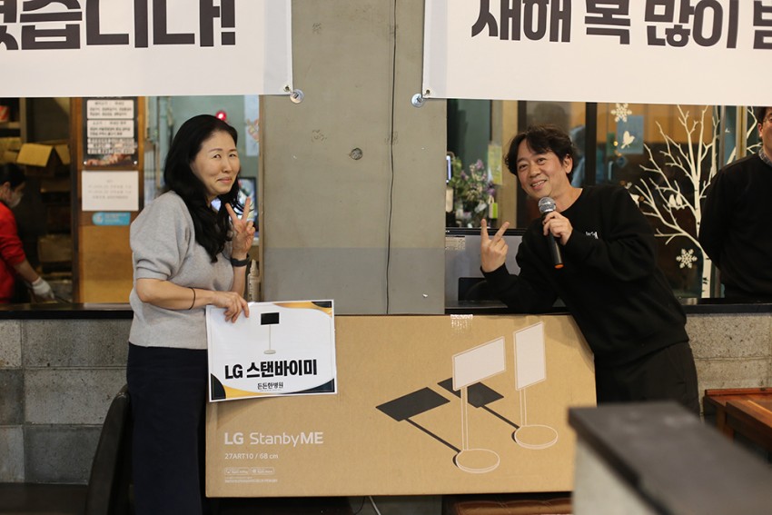 43c1cd4fbfa0781f038c0656264b8386_1767407