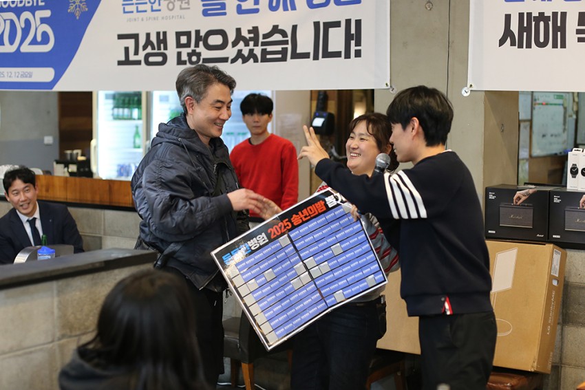 43c1cd4fbfa0781f038c0656264b8386_1767407