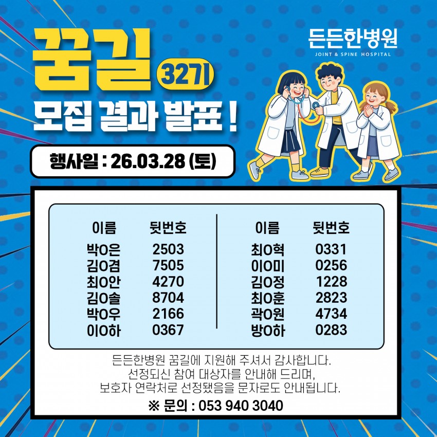 fb12ce66be6a146928ba6a95db7f9c76_1774236