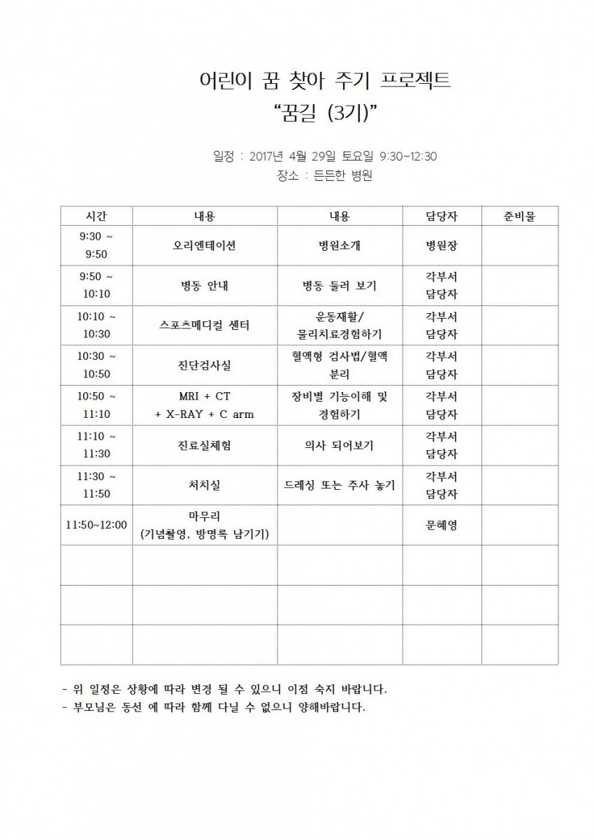 68461436f1367542ce906dd7eca92e62_1490668