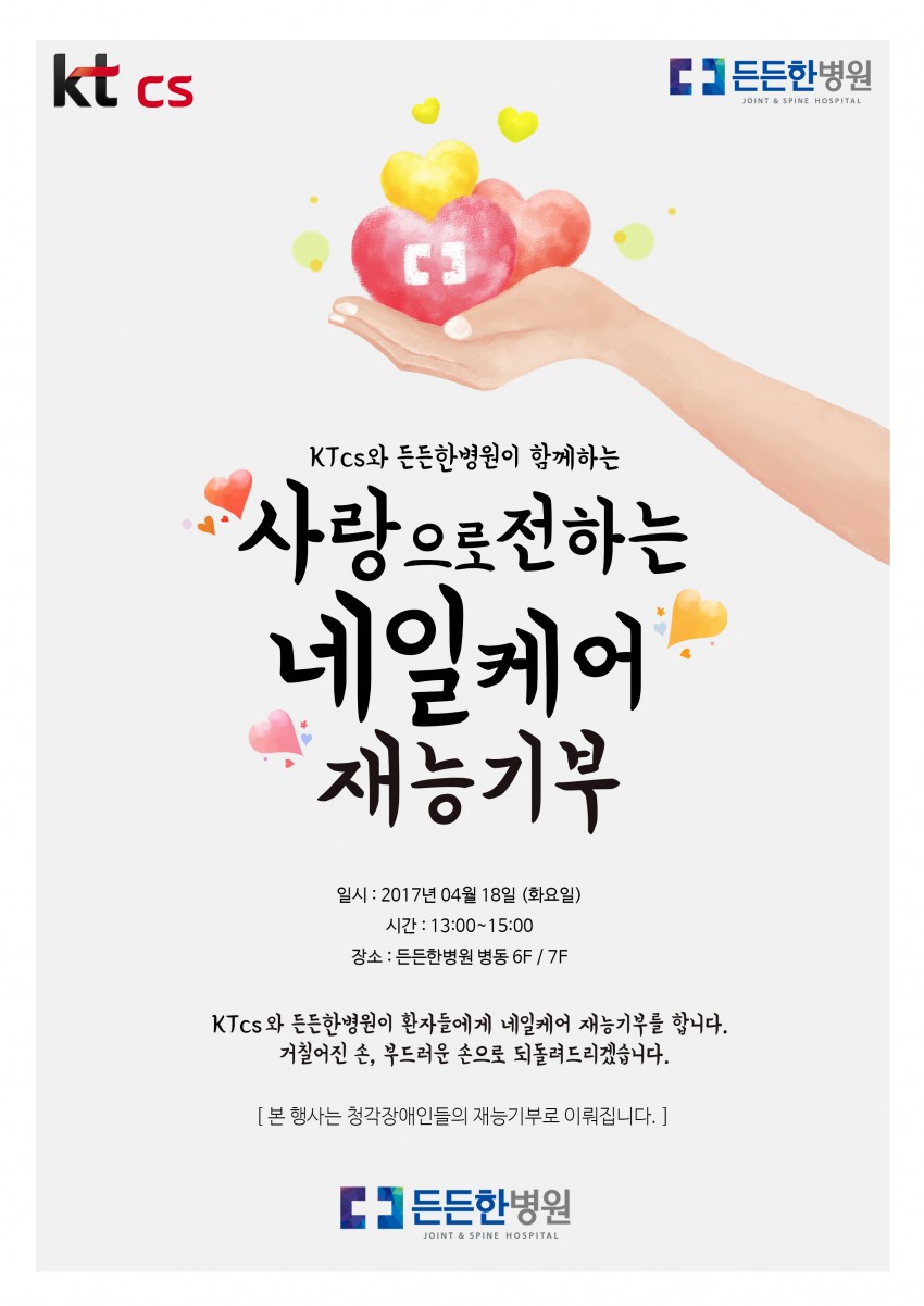 cc4e7d3cf29da3b1ad11120fe9dd001a_1492214